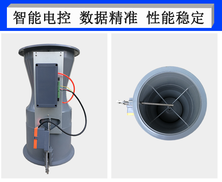 文丘里變風量閥性能