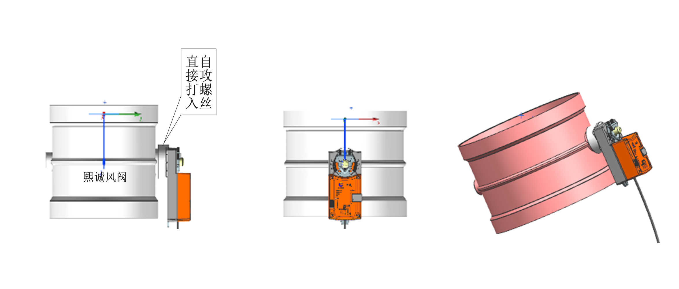 產品-模擬量閥門執行器-2.jpg