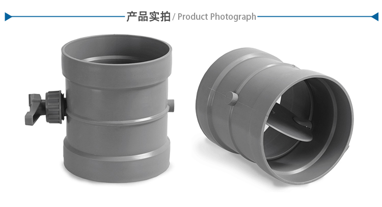 PP手動風閥圖片
