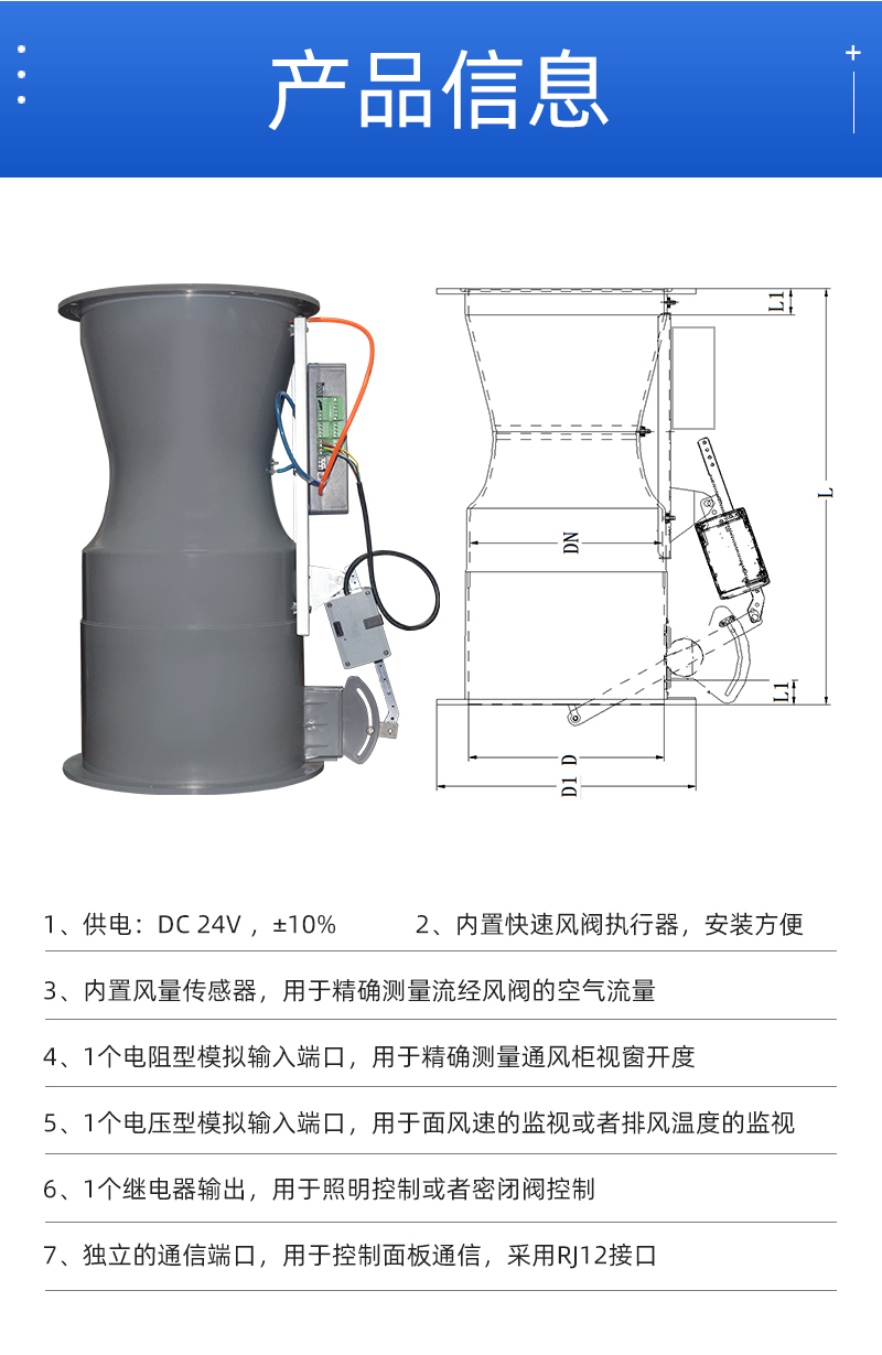 噴淋塔廠家